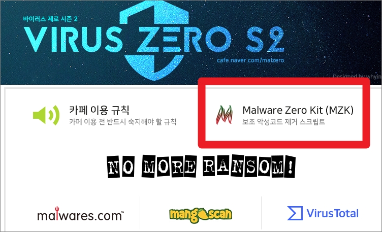 malware zero kit