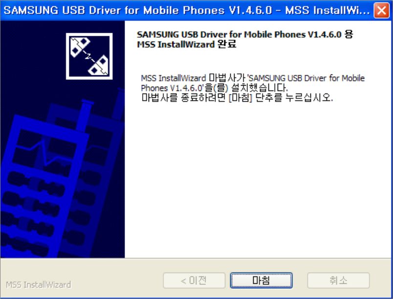 Драйвер usb 2.0 crw для windows 7. USB драйвер. Самсунг УСБ драйвер for mobile. Драйвер USB com для Windows 10. Флешка с драйверами.