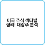 서든 엔비디아 버전 추천